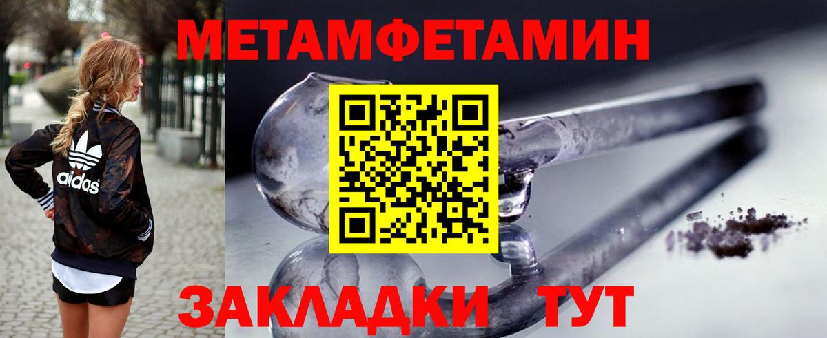 АМФЕТАМИН VHQ Сызрань