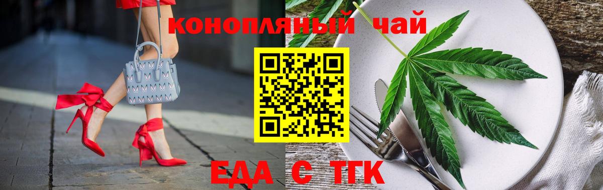 Сызрань  Canna-Cookies марихуана  Вход с VPN 