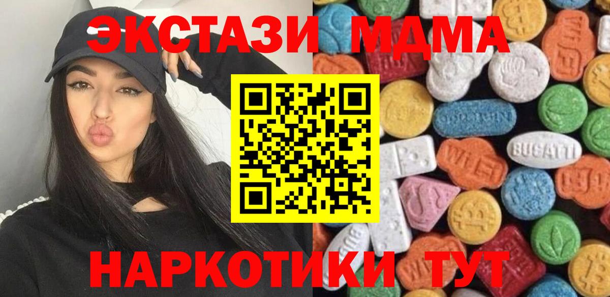 ЭКСТАЗИ louis Vuitton  Вход с VPN  Сызрань  ЭКСТАЗИ круглые 