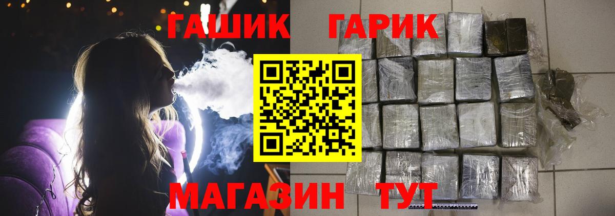 Гашиш  Гашиш 40% ТГК  Вход с VPN  Сызрань  Гашиш индика сатива 