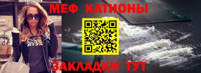 спайс Рузаевка
