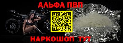 кристаллы Рязань