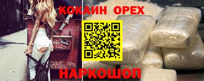 спайс Рузаевка