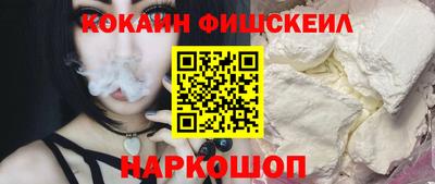 спайс Рузаевка