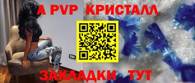спайс Рузаевка