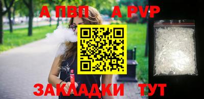 шишки Северобайкальск