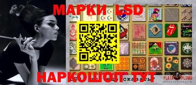 кристаллы Рязань