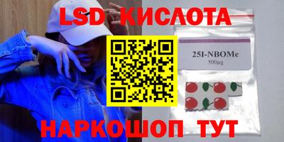кристаллы Рязань