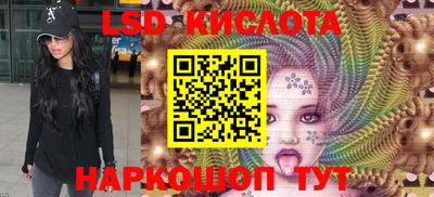 спайс Рузаевка