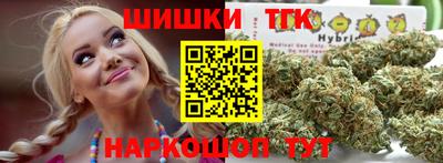 кристаллы Рязань