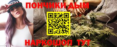 мет Севастополь