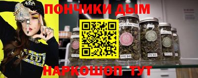 кристаллы Рязань