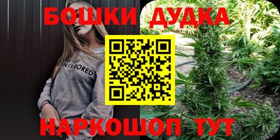 спайс Рузаевка