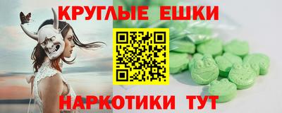 кристаллы Рязань