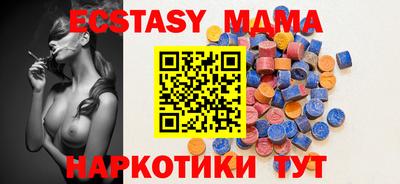 кристаллы Рязань