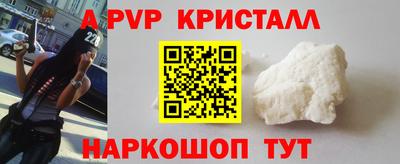 кристаллы Рязань