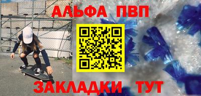 мдпв Рыбинск