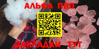 кристаллы Рязань