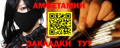 кристаллы Рязань