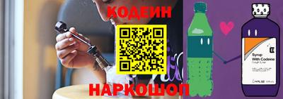 спайс Рузаевка