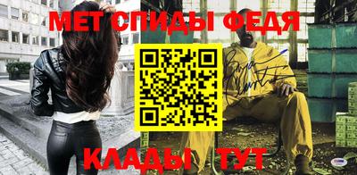 спайс Рузаевка