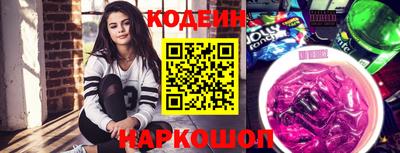 кристаллы Рязань