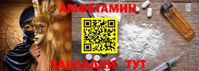спайс Рузаевка