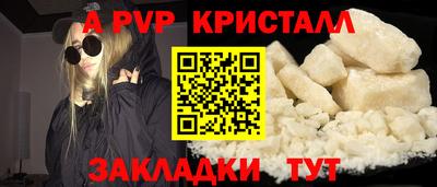 мдпв Рыбинск