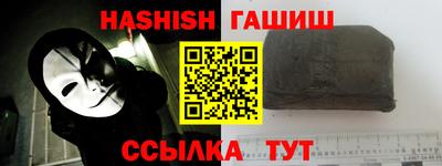 кристаллы Рязань