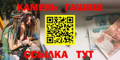 спайс Рузаевка