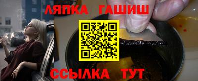 спайс Рузаевка