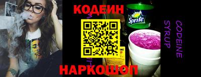спайс Рузаевка