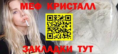 кристаллы Рязань