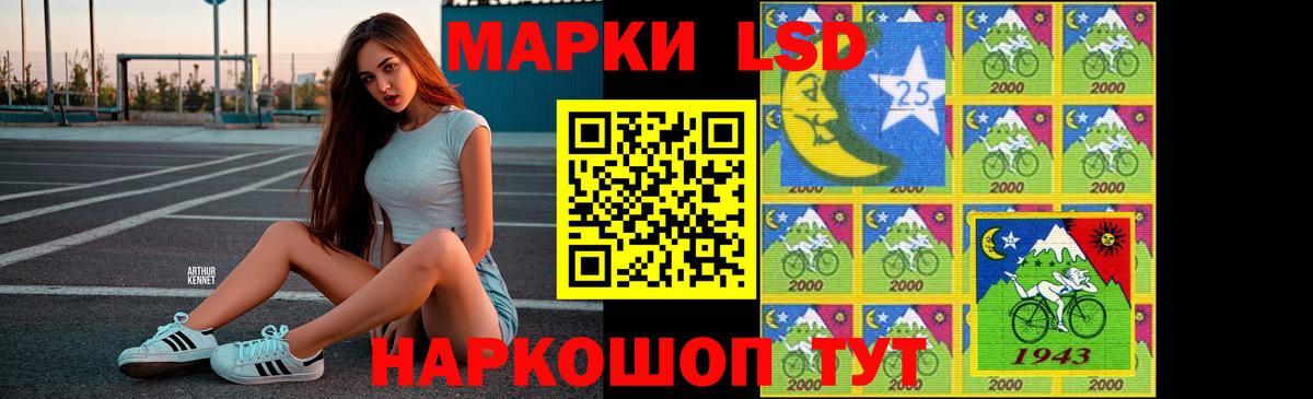 LSD-25 экстази ecstasy Сызрань
