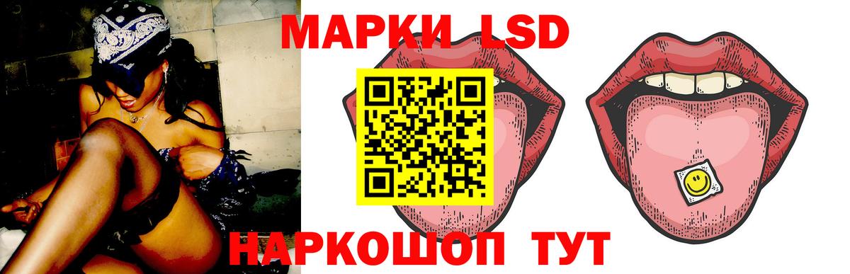 Сызрань  LSD-25 экстази  LSD-25 экстази ecstasy  Вход с VPN  Лсд 25 экстази ecstasy 
