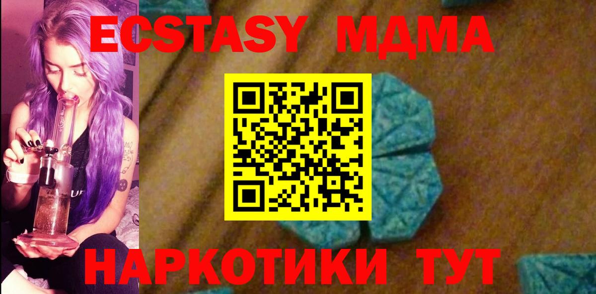 ТГК Сызрань