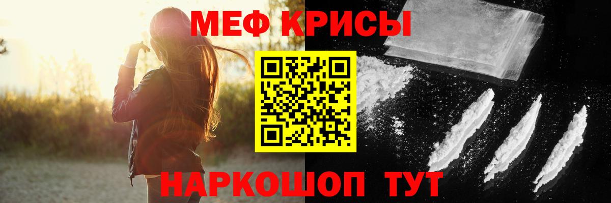 Сызрань  Меф  Вход с VPN  МЕФ VHQ  Мефедрон мяу мяу 