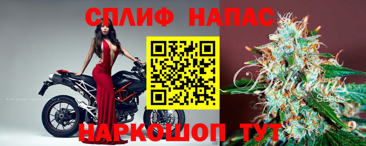 МАРИХУАНА сатива  Конопля VHQ  Сызрань  Канабис Amnesia  Вход с VPN 