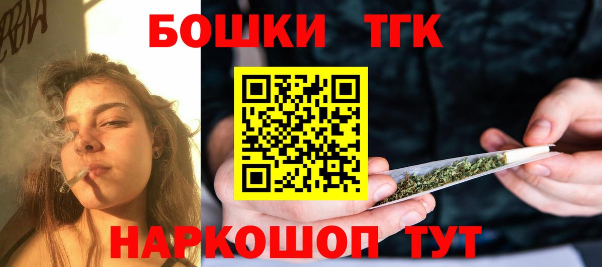 Каннабис марихуана Сызрань
